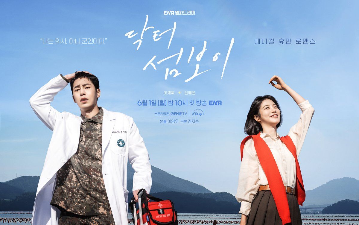 Lee Jae-wook trong Doctor on the Edge